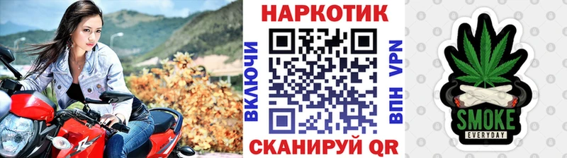 Купить наркотики Щигры Кокаин  Альфа ПВП  Меф мяу мяу  ГАШ  Бошки Шишки 