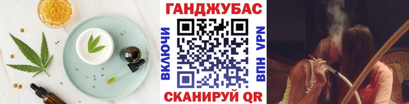 блэк спрут маркетплейс  наркошоп  Щигры  Cannafood марихуана 