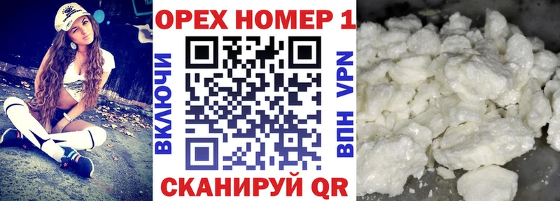 COCAIN Перу  дарк нет состав  Щигры  где купить наркотик 