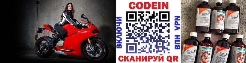 где можно купить наркотик  Щигры  Кодеиновый сироп Lean напиток Lean (лин) 
