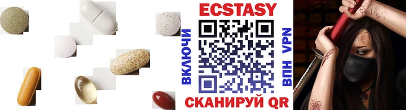 ЭКСТАЗИ TESLA Щигры