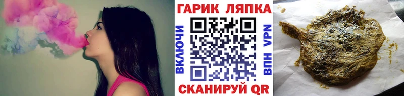 darknet Telegram Щигры Гашиш убойный