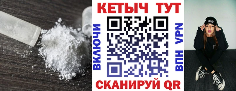 купить наркотик  OMG зеркало  Кетамин VHQ  Щигры 