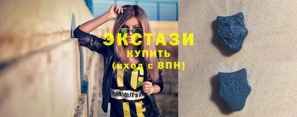 гашик Белокуриха