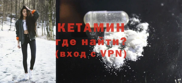 марихуана Богородск