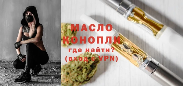 мяу мяу кристалл Белоозёрский