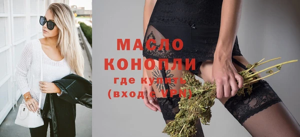 мяу мяу кристалл Белоозёрский