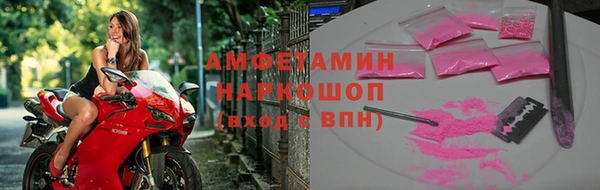 мяу мяу кристалл Белоозёрский