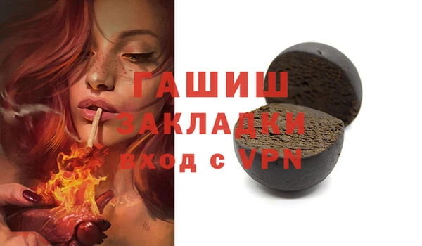 прущие крисы Беломорск
