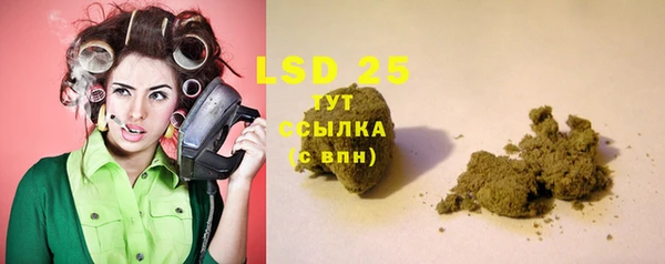 мяу мяу кристалл Белоозёрский