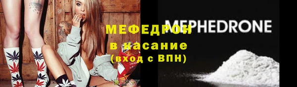 гашик Белокуриха