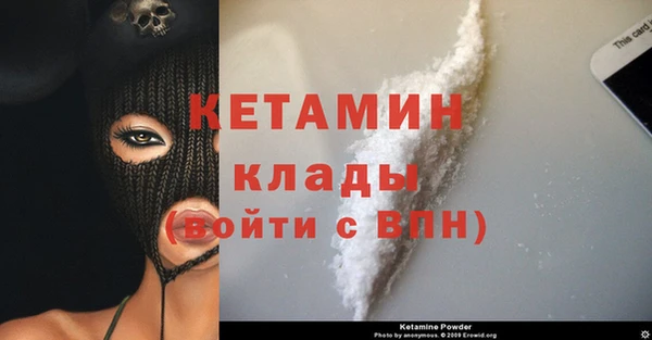 гашик Белокуриха