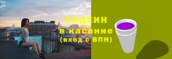 мяу мяу кристалл Белоозёрский