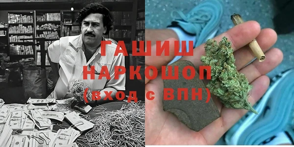 метадон Богородицк
