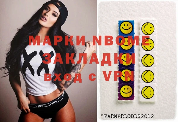 мяу мяу кристалл Белоозёрский