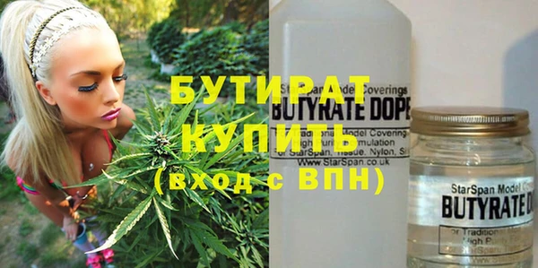 мяу мяу кристалл Белоозёрский