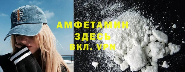 прущие крисы Беломорск