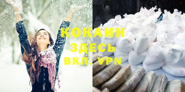 метадон Богородицк