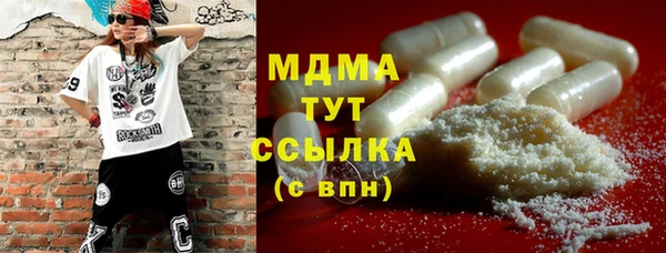 метадон Богородицк