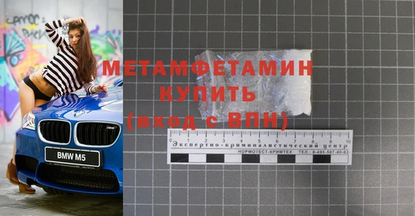 прущие крисы Беломорск