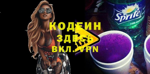 метадон Богородицк