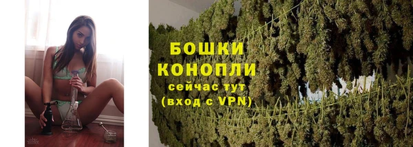 марихуана Богородск