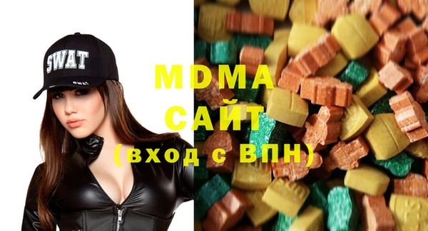 мяу мяу кристалл Белоозёрский