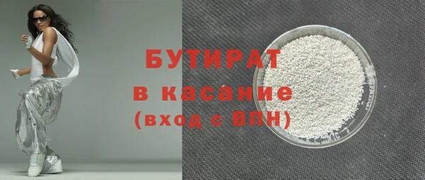 метадон Богородицк