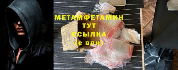 марихуана Богородск