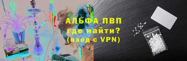 мяу мяу кристалл Белоозёрский