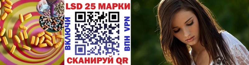 LSD-25 экстази кислота  Щигры 