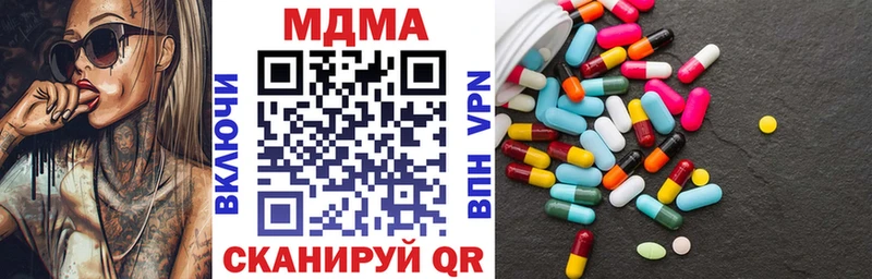 blacksprut онион  Щигры  MDMA crystal 