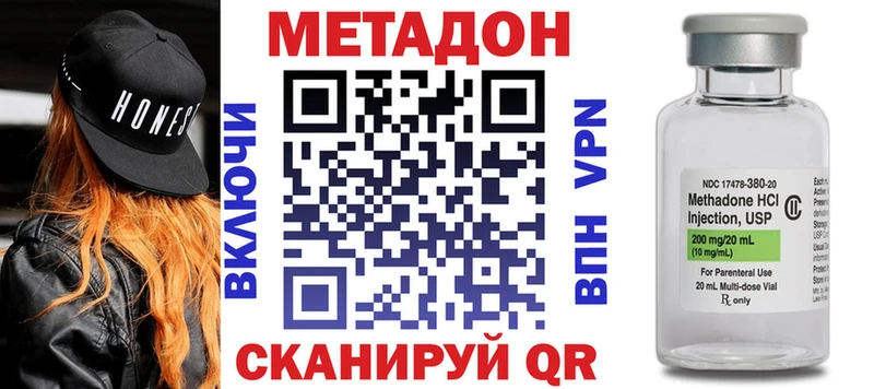 даркнет формула  Щигры  МЕТАДОН мёд  дарнет шоп 