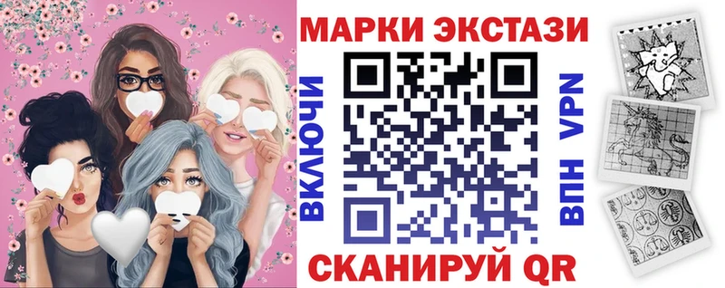 Марки N-bome 1500мкг Щигры