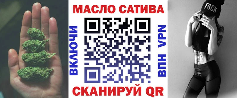 Дистиллят ТГК вейп  MEGA онион  Щигры 