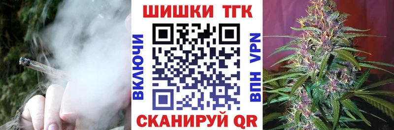 Бошки марихуана Bruce Banner Щигры